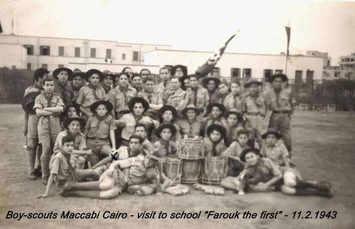 Maacabi pictures/1943-02