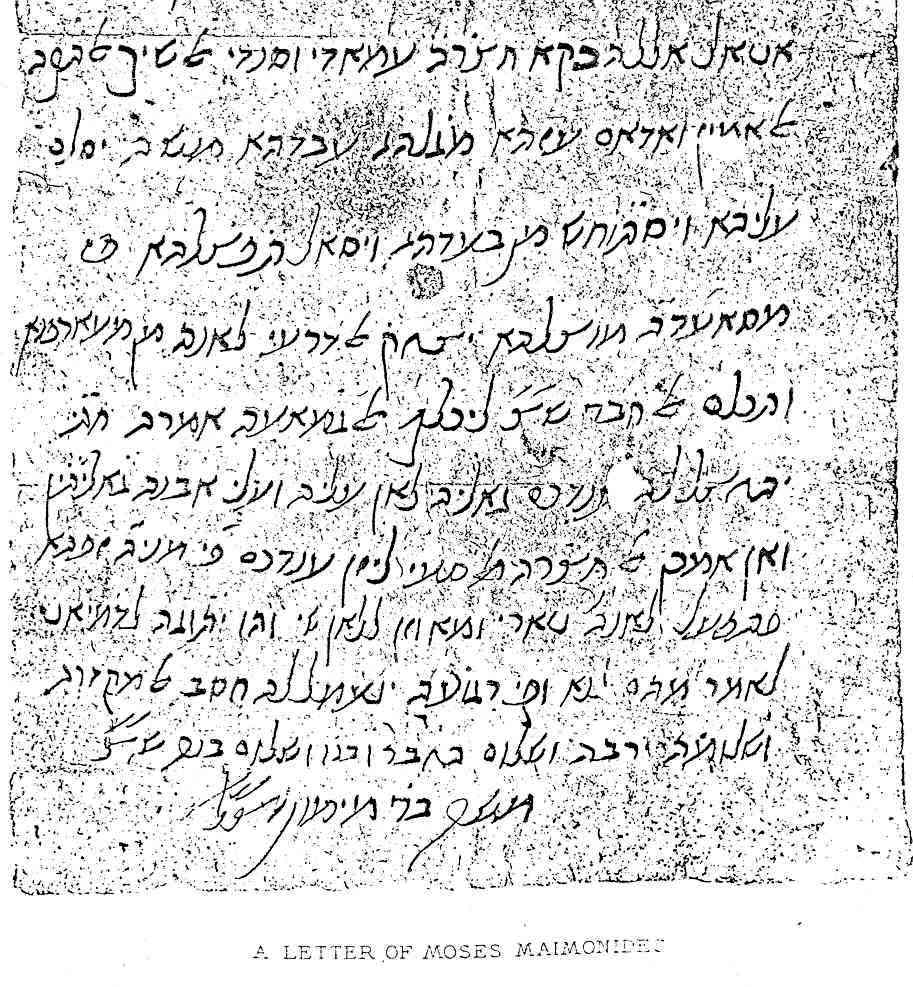Letter Written By Maimonides (Old & Barely Legible!)
