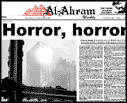 Issue 551 Front Page