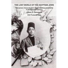 The Lost World of The Egyptian Jews