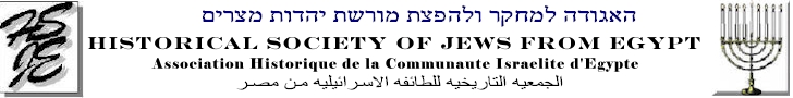 Historical Society of Jews From Egypt