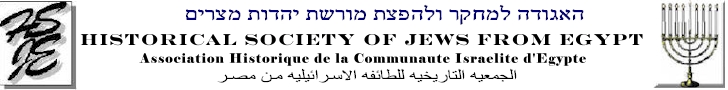 HISTORICAL SOCIETY OF JEWS FROM EGYPT