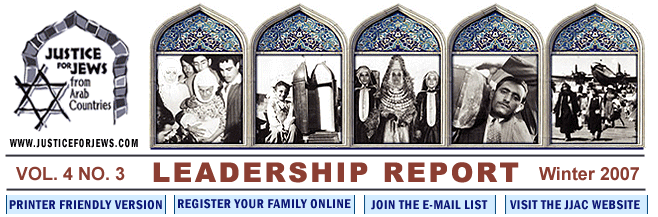 JUSTICE FOR JEWS FROM ARAB COUNTRIES