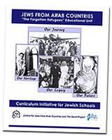 Forgotten Refugee Educational Unit