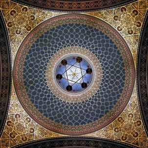 Rambam dome ceiling